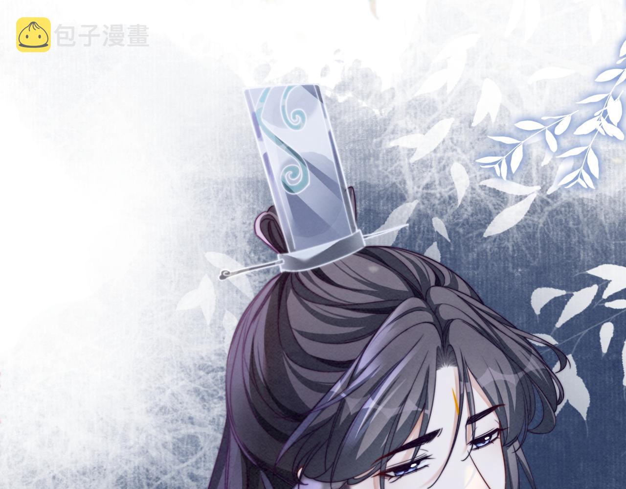 第136话 师尊他后悔了？96