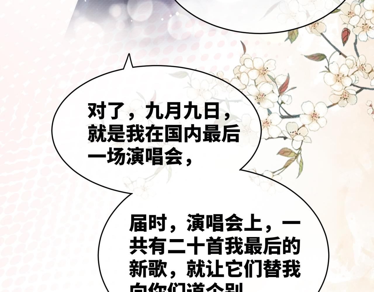 第23话 结婚证20
