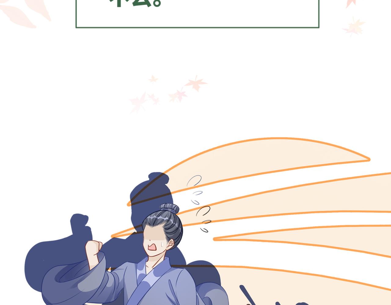 第132话 随心而活118
