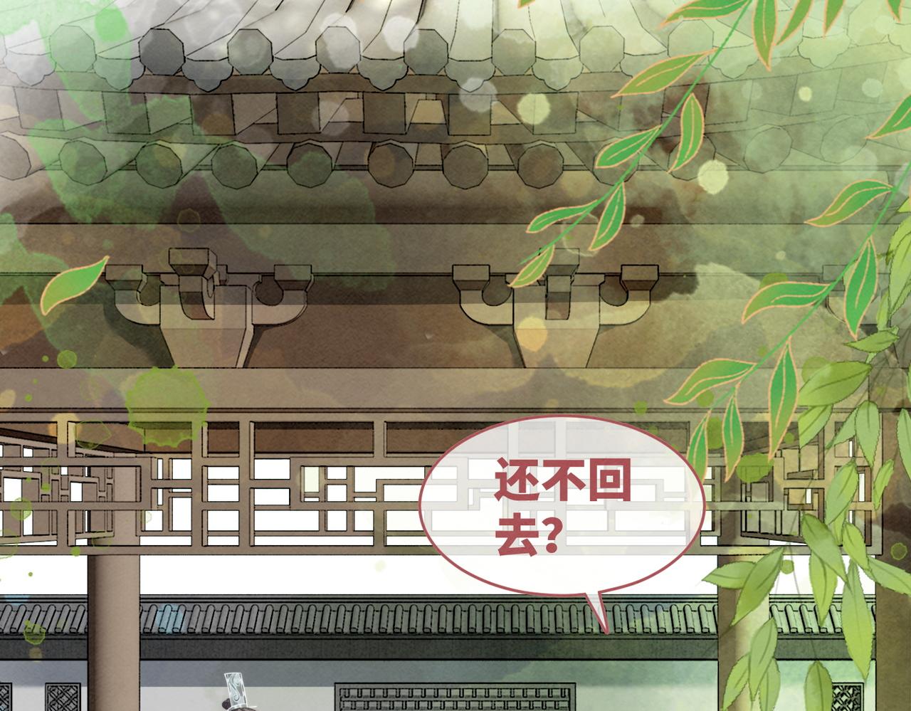 第139话 暗生情愫70