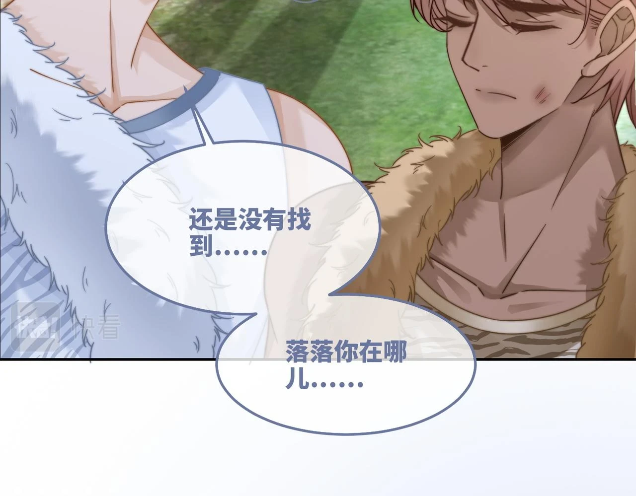 第158话 持续升温~73