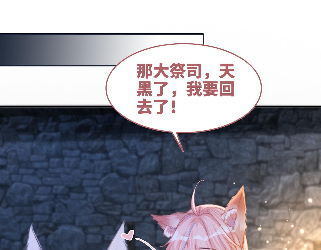 第152话 大展身手22