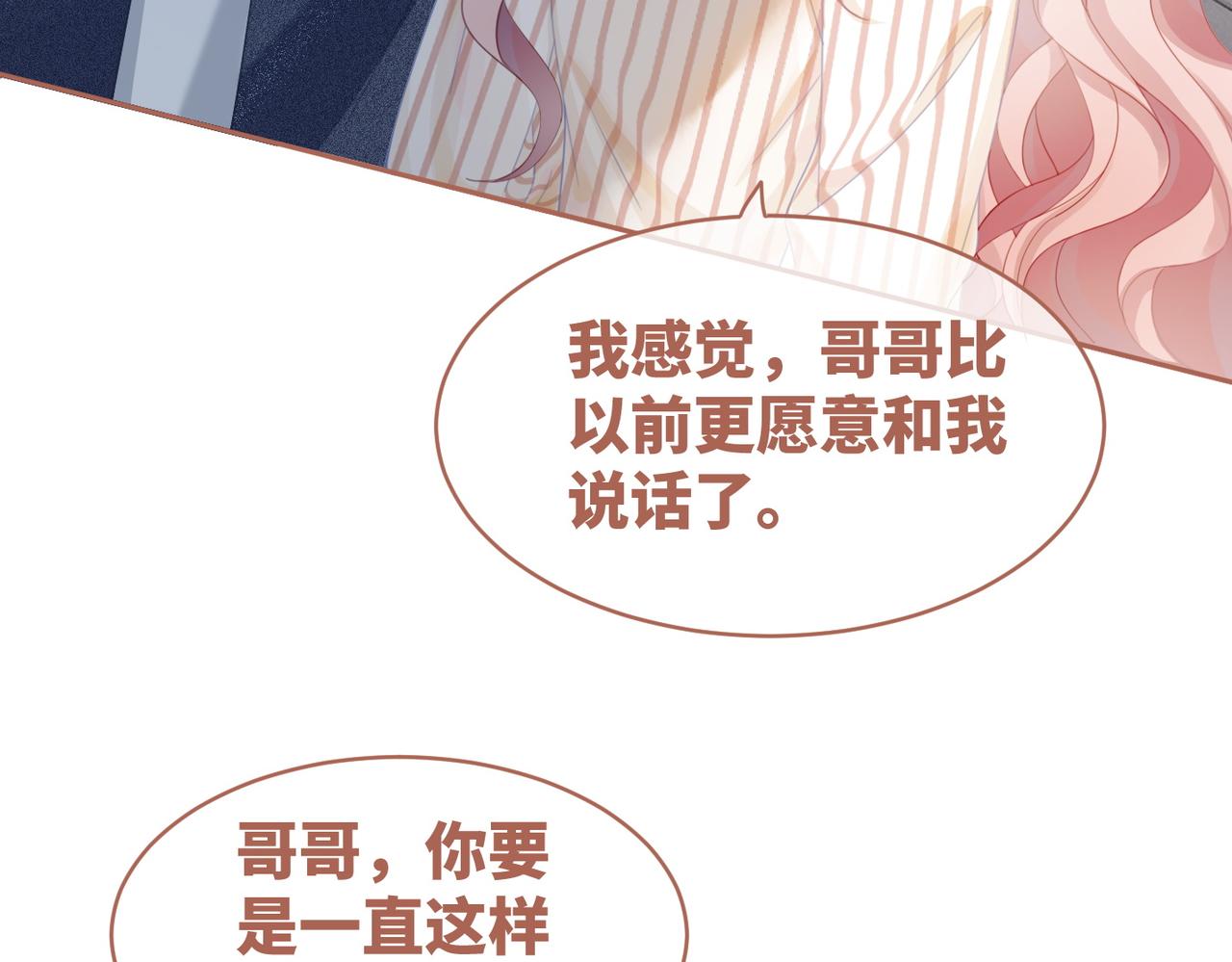 第39话 苦肉计78