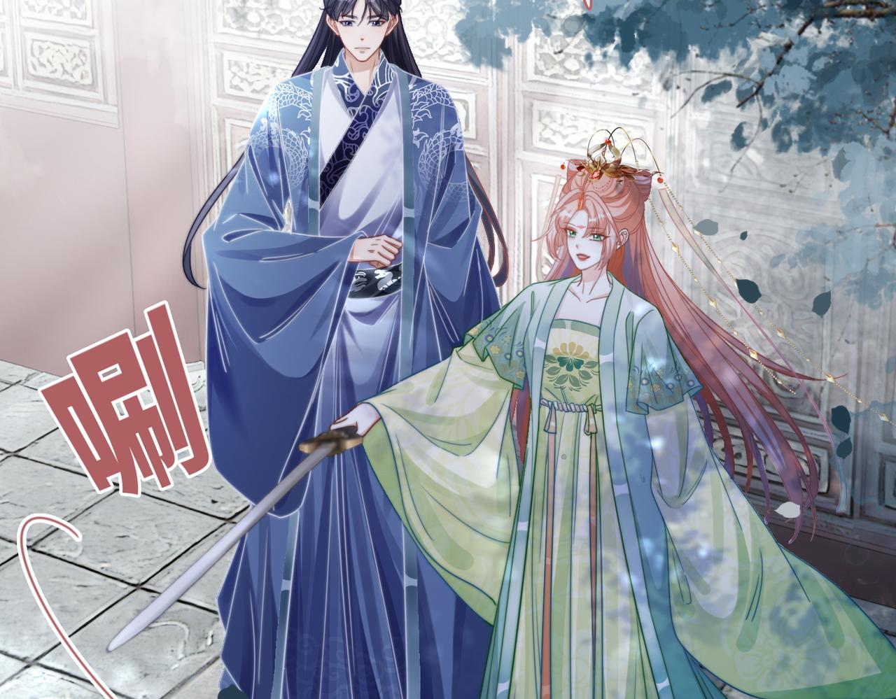 第130话 妖女祸国135