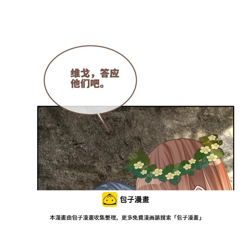 第166话 维戈中毒99