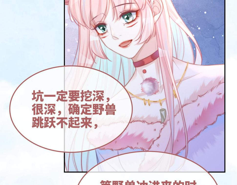 第162话 十指紧扣65