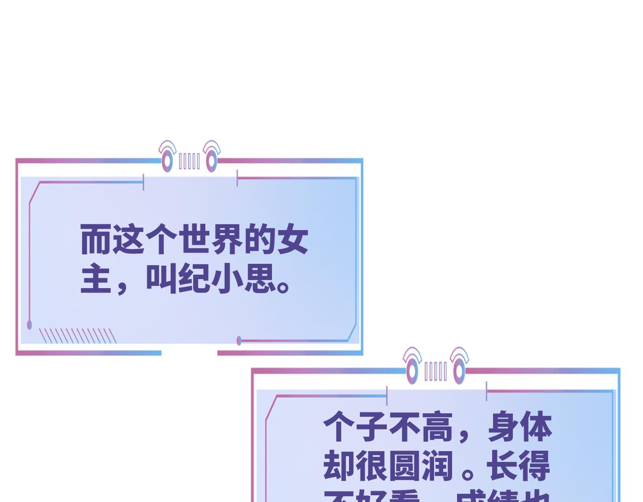 第72话 我一定会找到你85