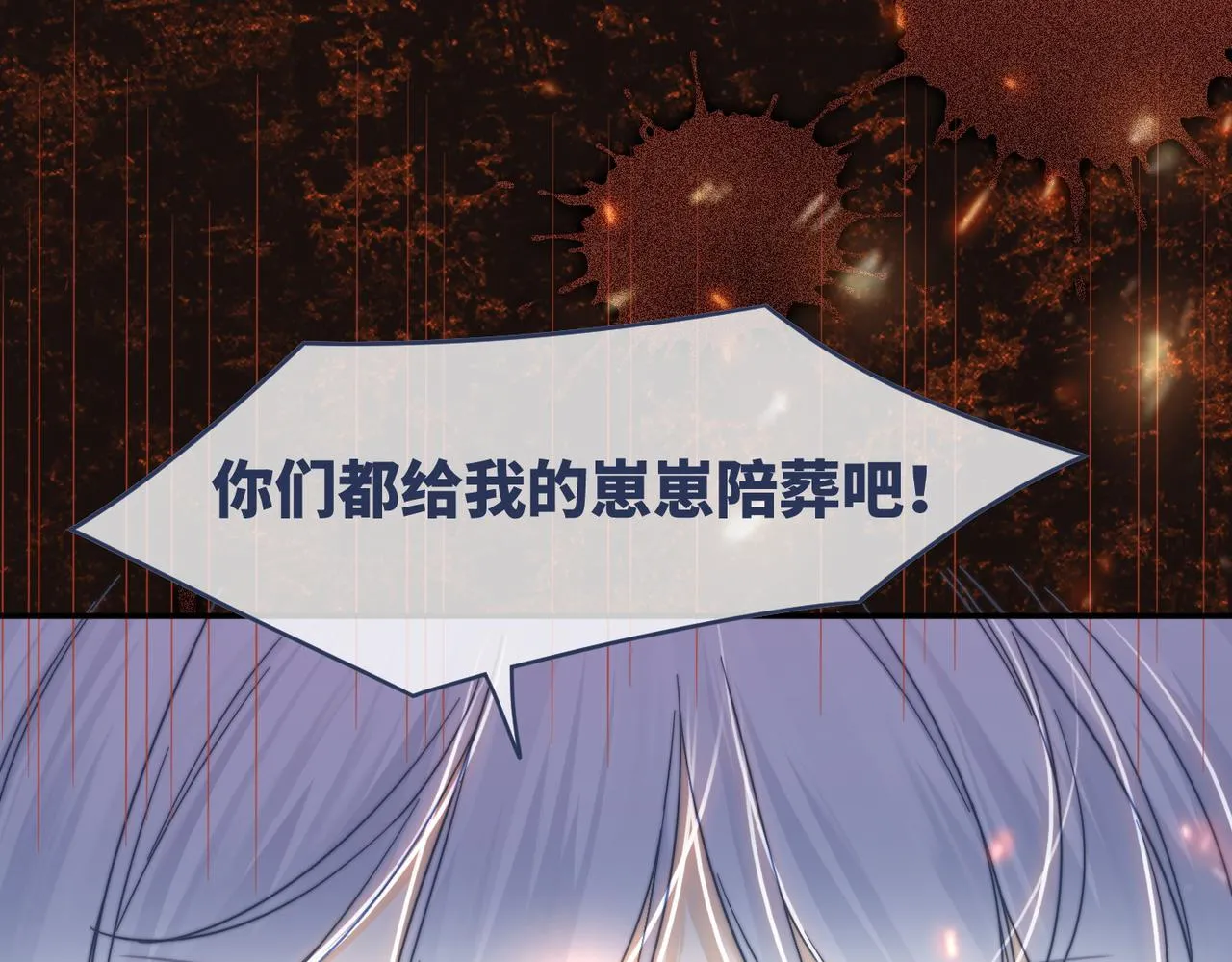 第171话 神秘结界47