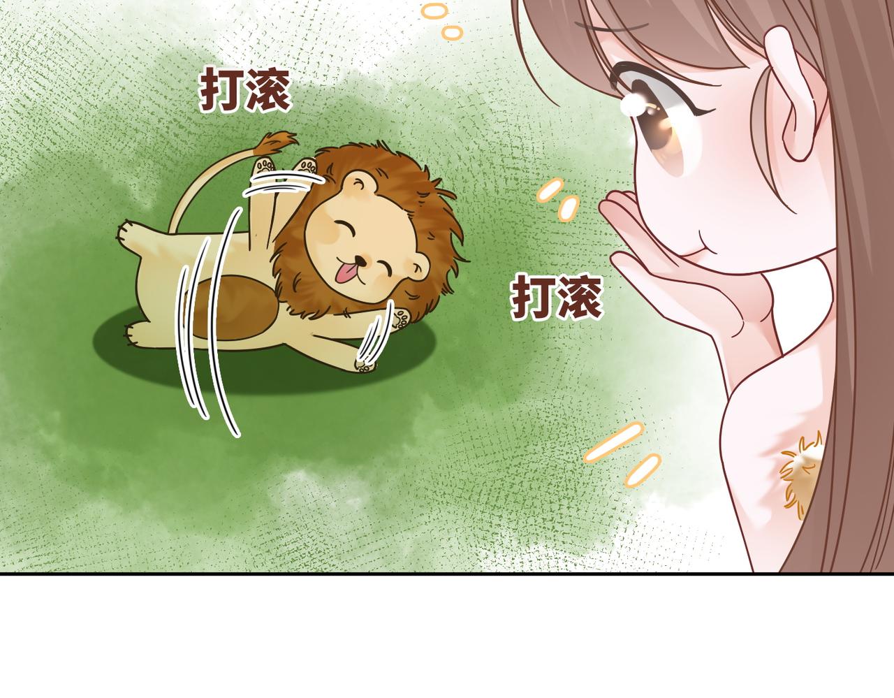 第156话 吃醋？60