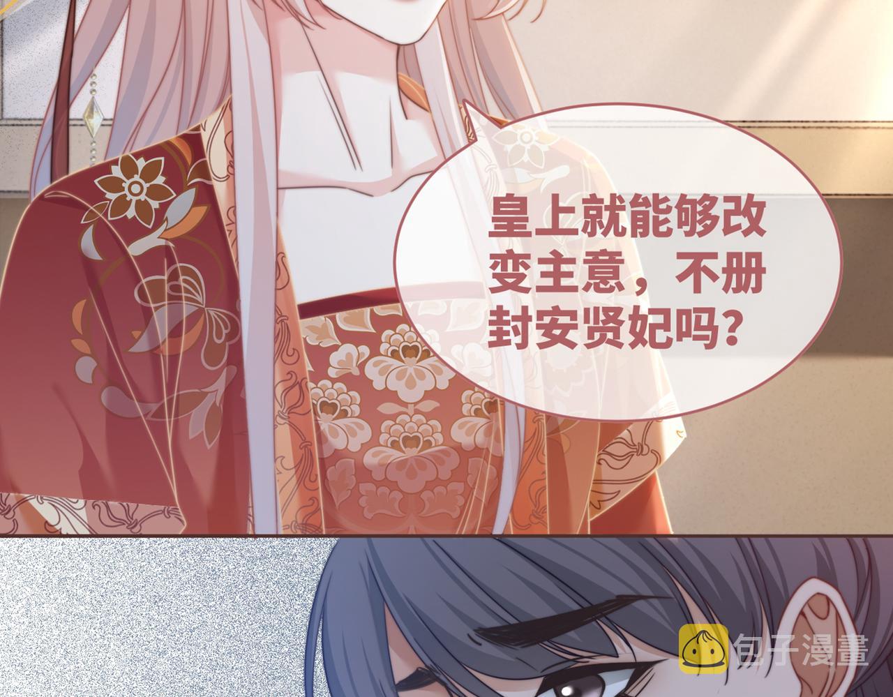 第119话谁是“真影后”122