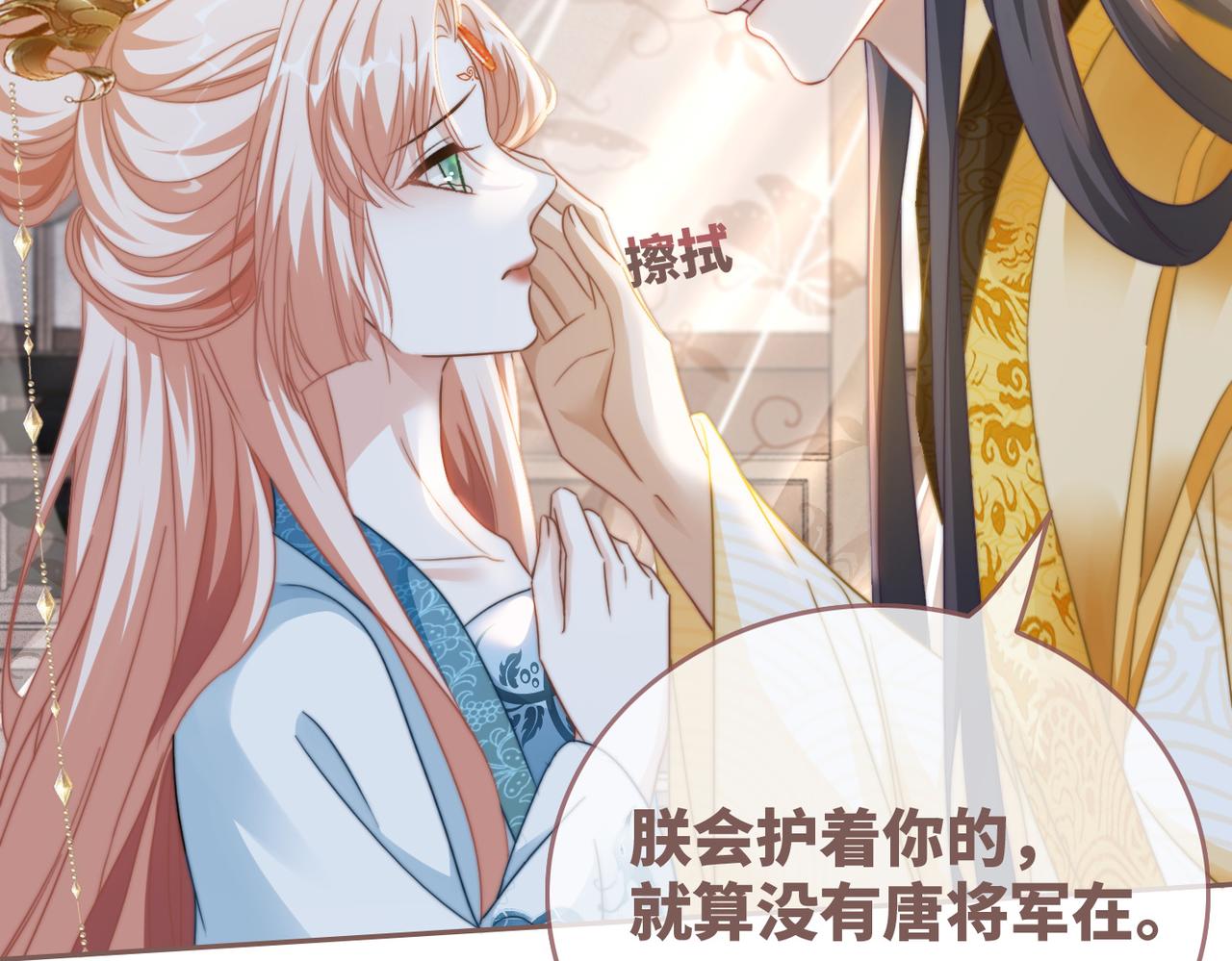 第116话只看着我98