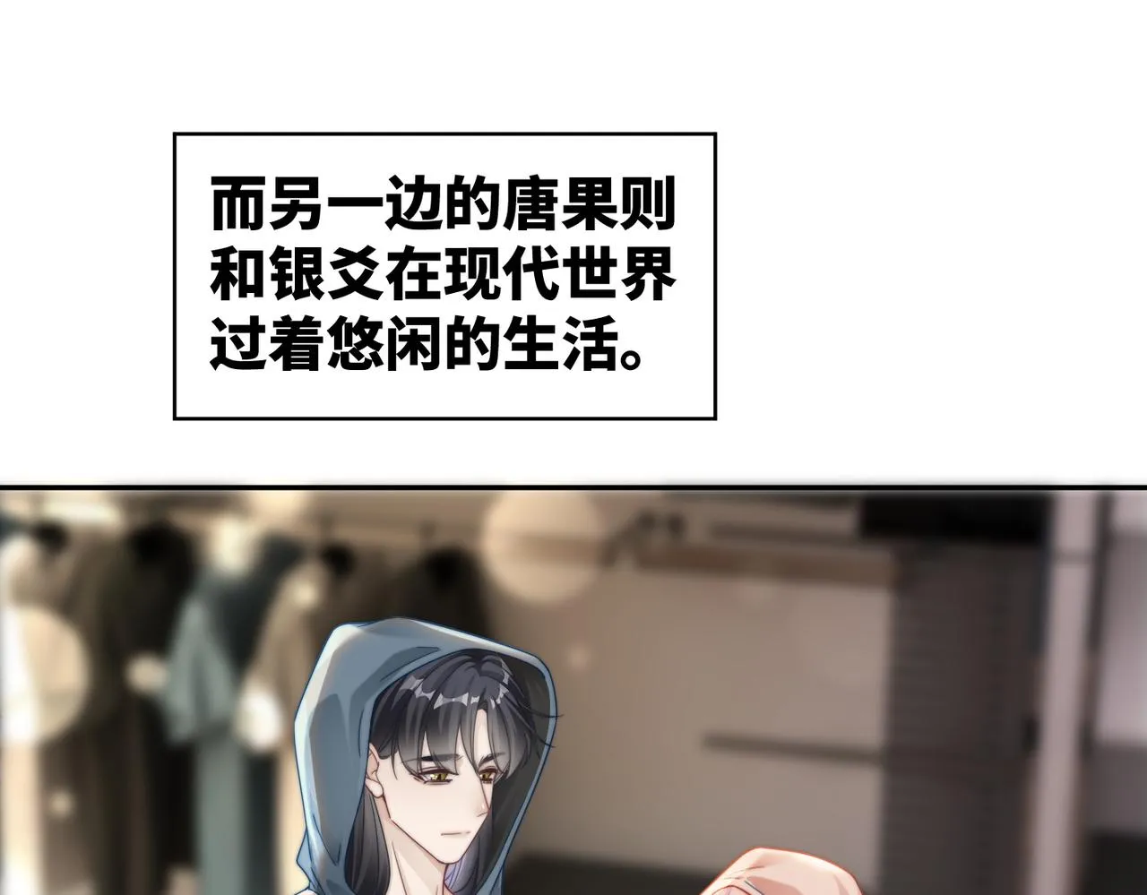 第172话 人类世界63