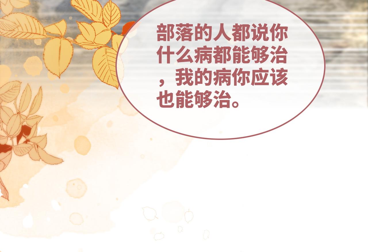 第152话 大展身手21
