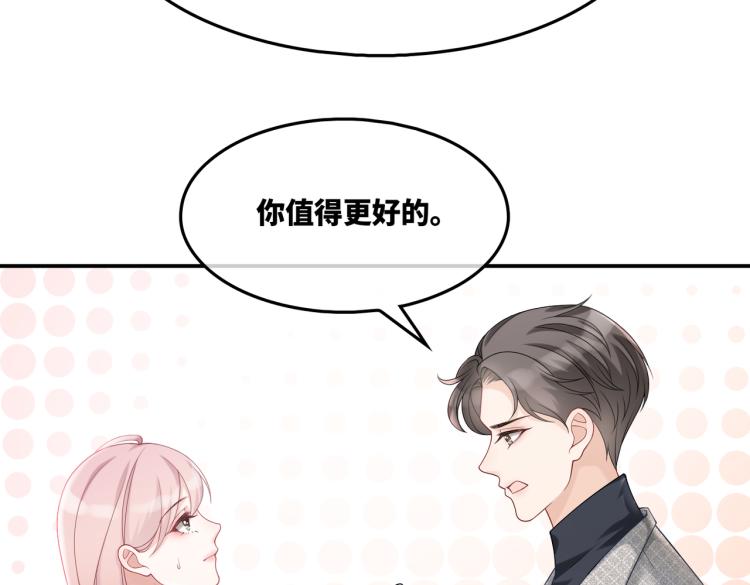 第14话 最恨的人47
