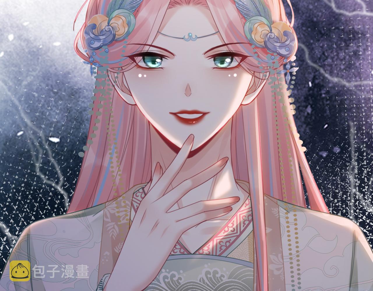 第64话 追妻之旅开始？15