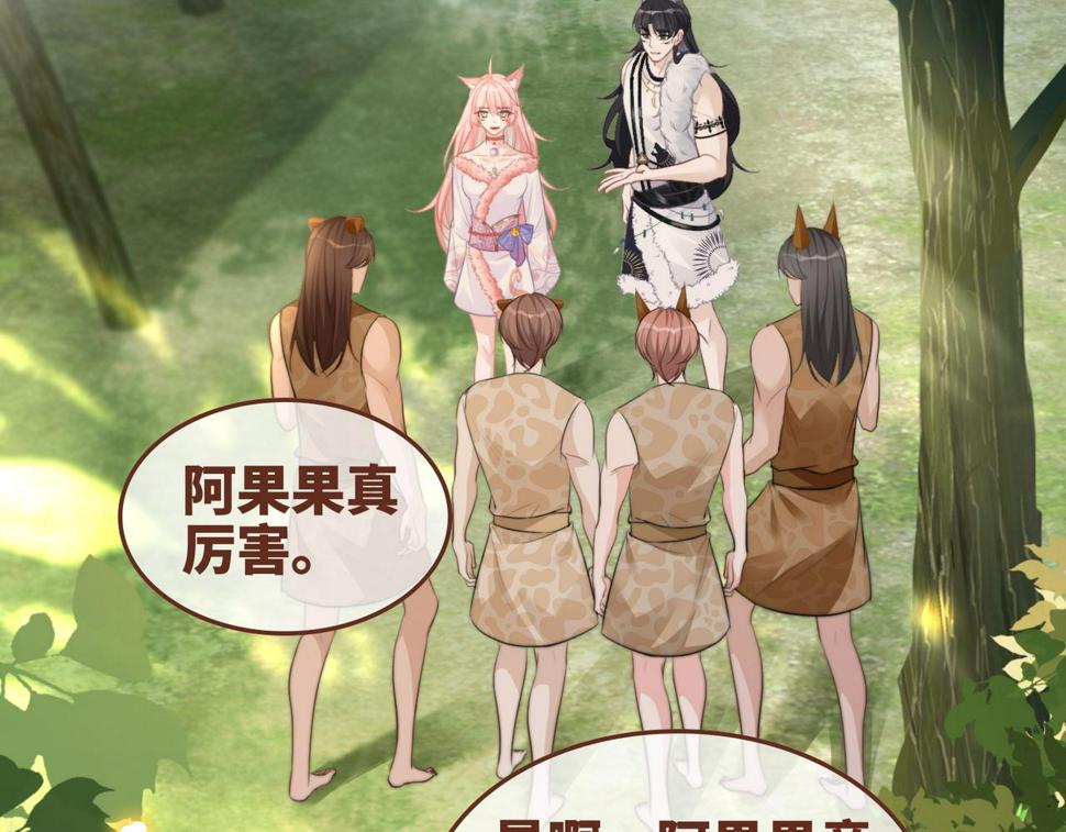 第161话 众人搬新家47