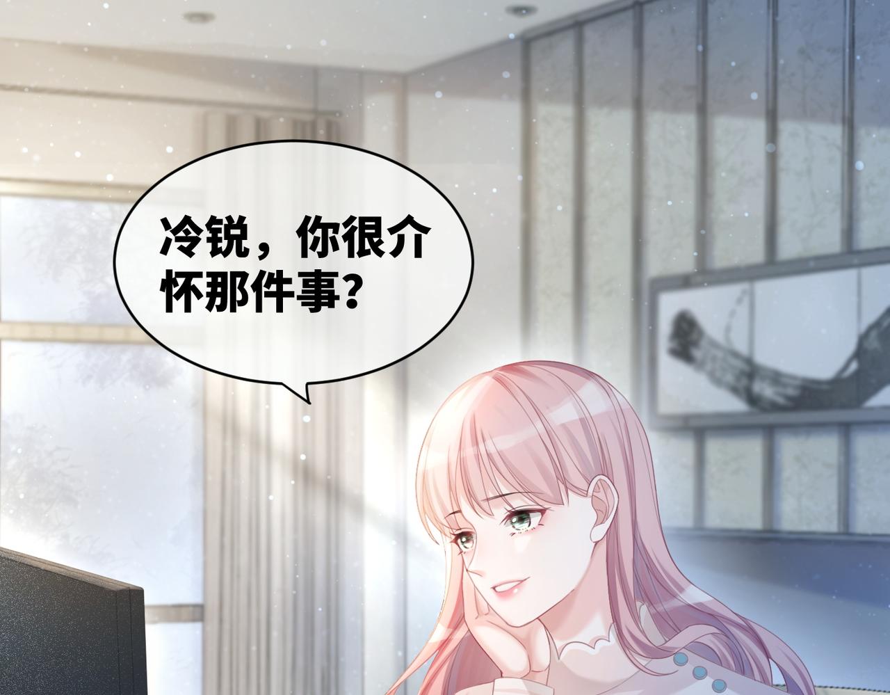 第22话 想拥抱她……56