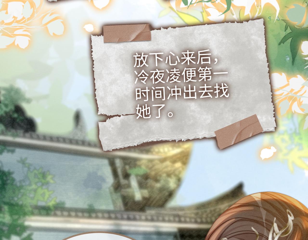 第140话 新纳少年郎11