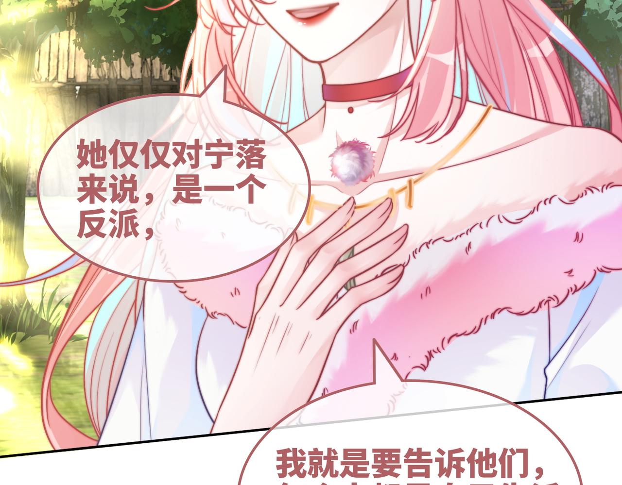 第155话 触动心弦10