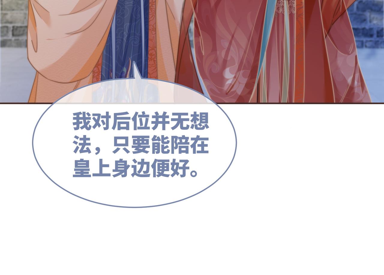 第119话谁是“真影后”70