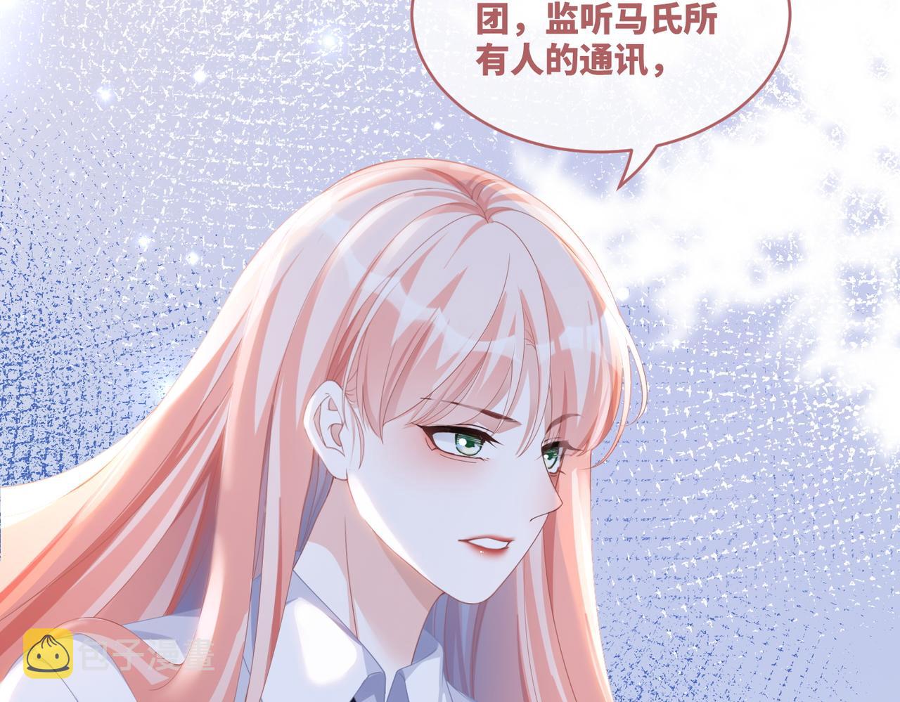 第83话 学霸夫妇发狗粮76