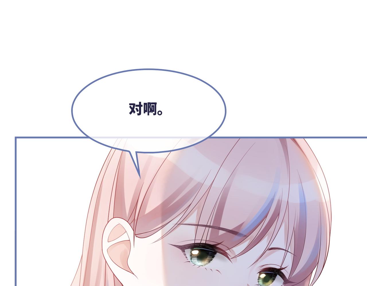 第25话 风雨前夜68