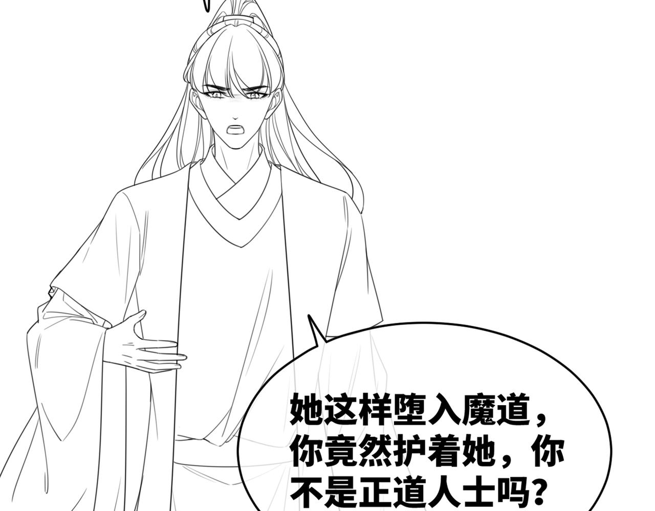 第138话 打脸名场面120