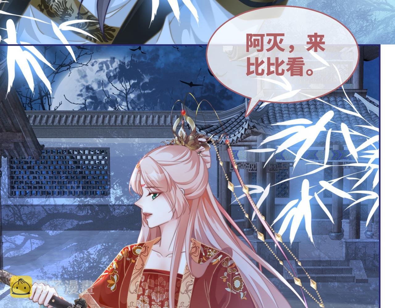 都118话求之不得95