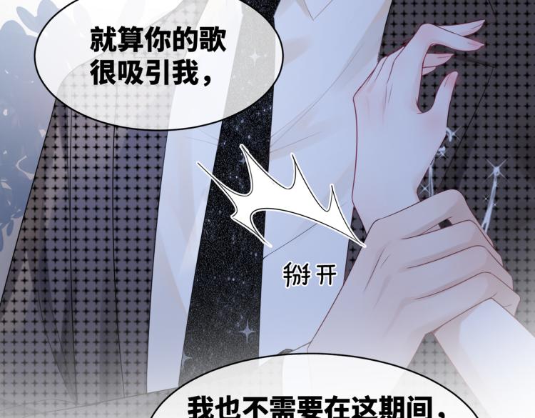 第13话 我一定会报复回来42