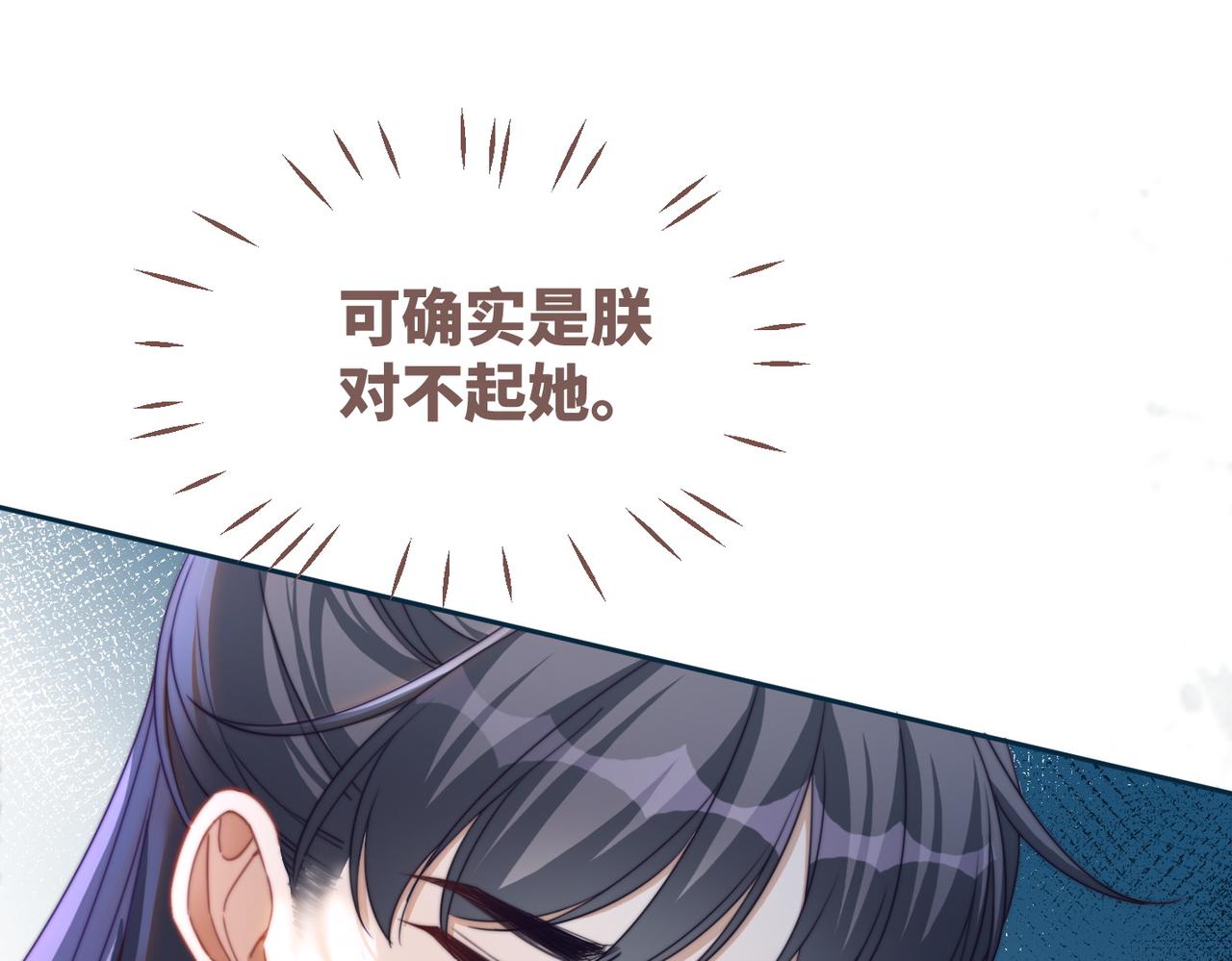 第131话 公开对抗84