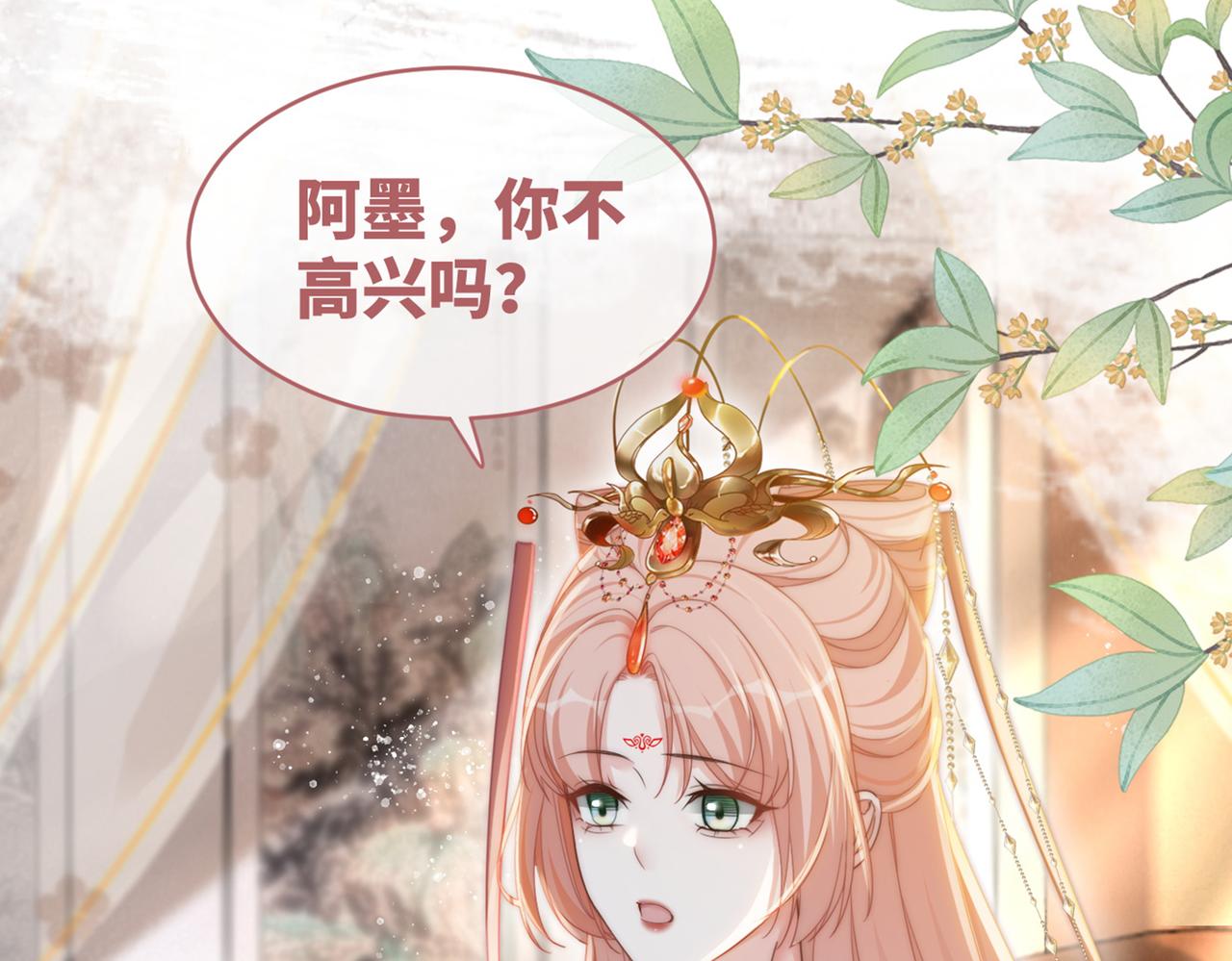 第113话做奸夫？！106