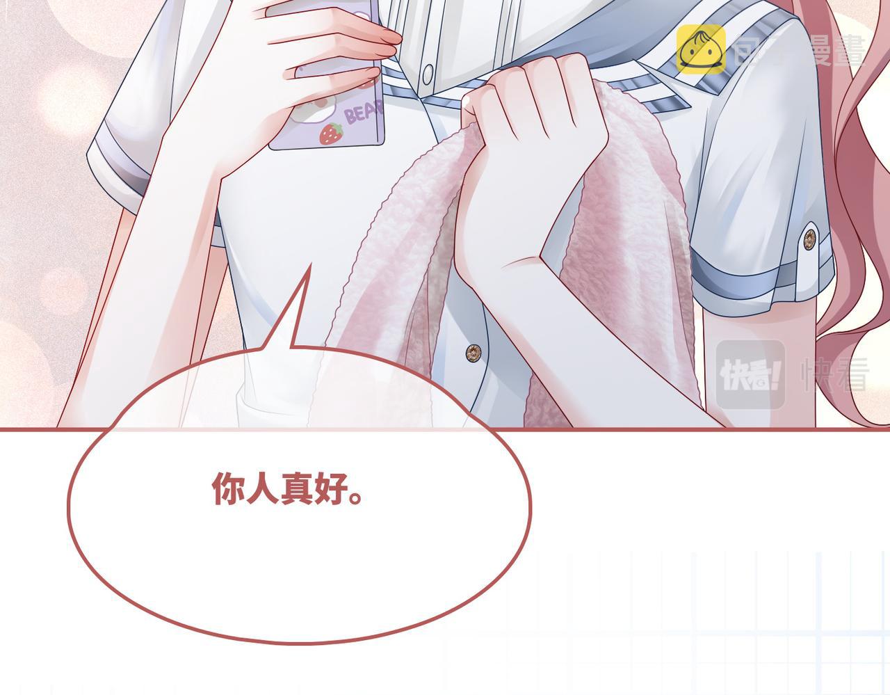 第33话 棋逢对手49