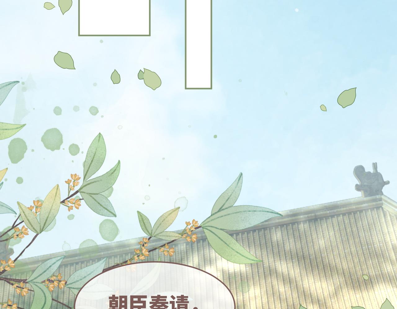 第120话叫她皇嫂78