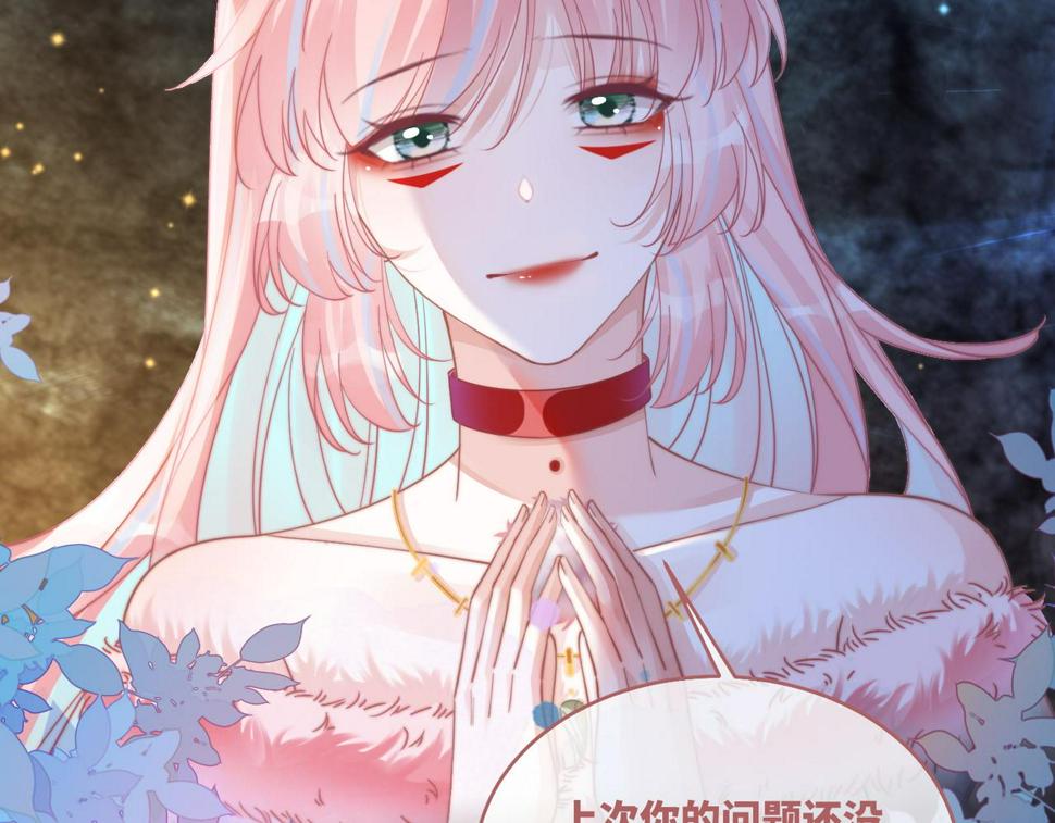 第161话 众人搬新家74