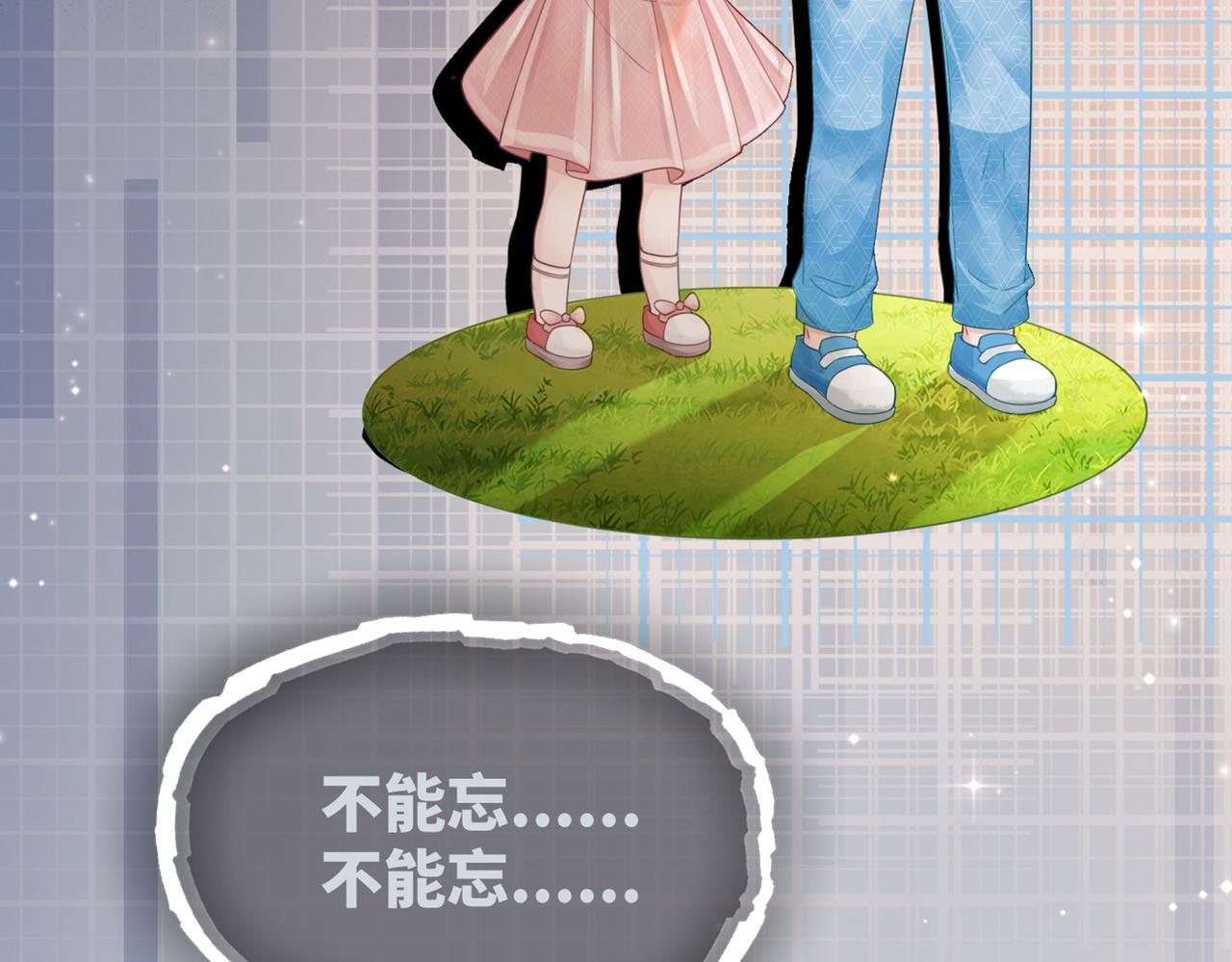 第35话 宠妹狂魔110