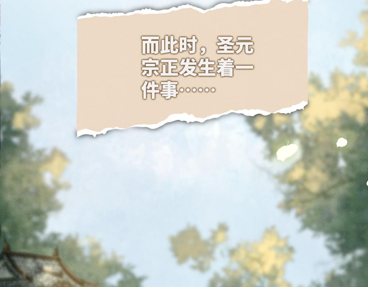 第143话 命悬一线61