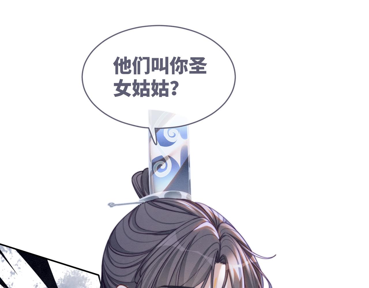 第137话 发展门派27
