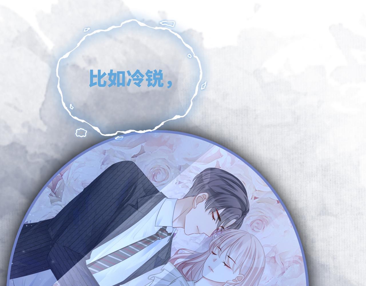 第59话 夺魁110
