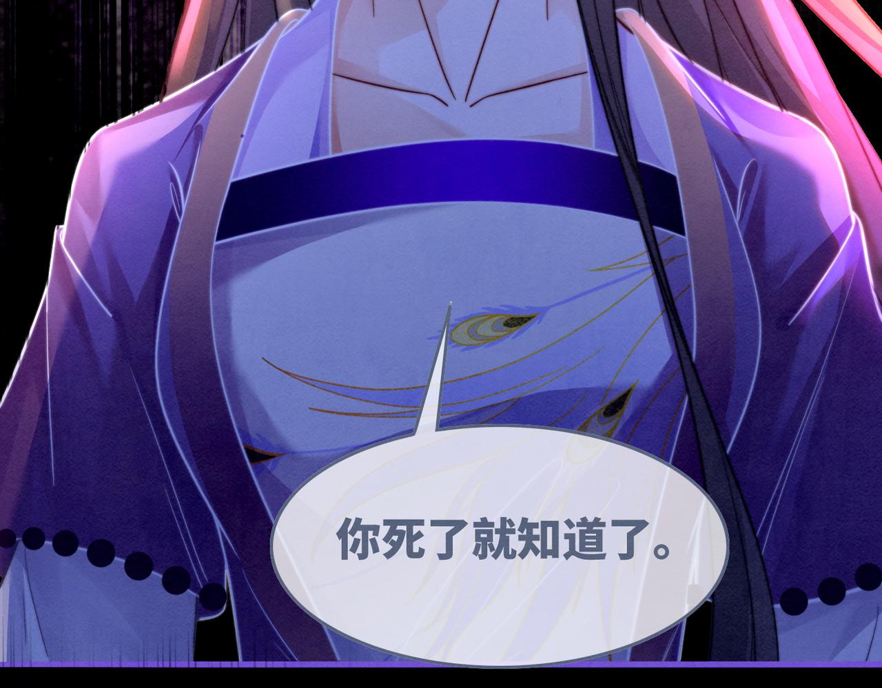 第148话 逃避现实30