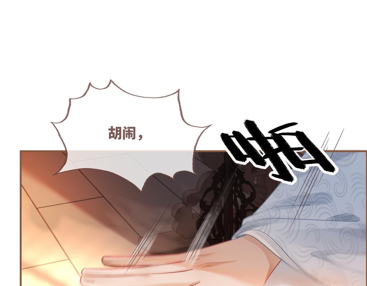 第53话 奇葩的家人73