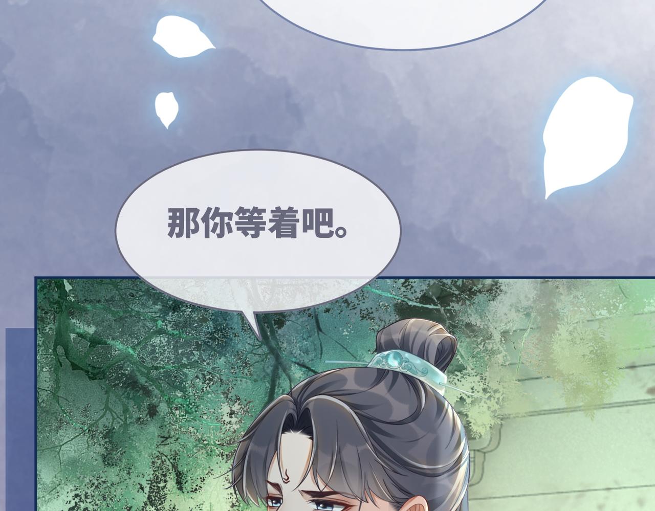 第63话 复仇继续~89