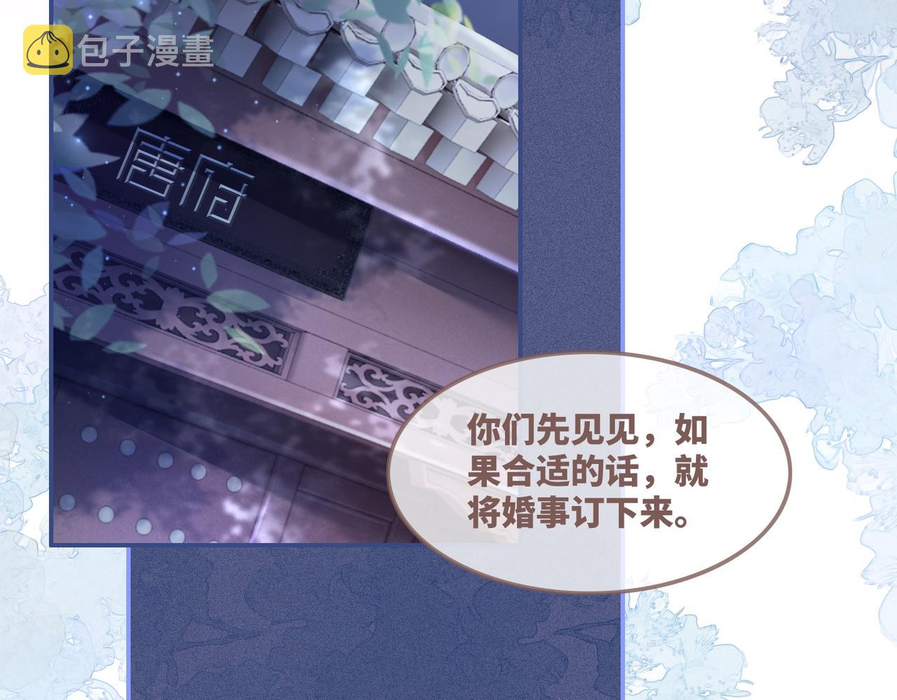 第61话 拍卖会吃瘪50