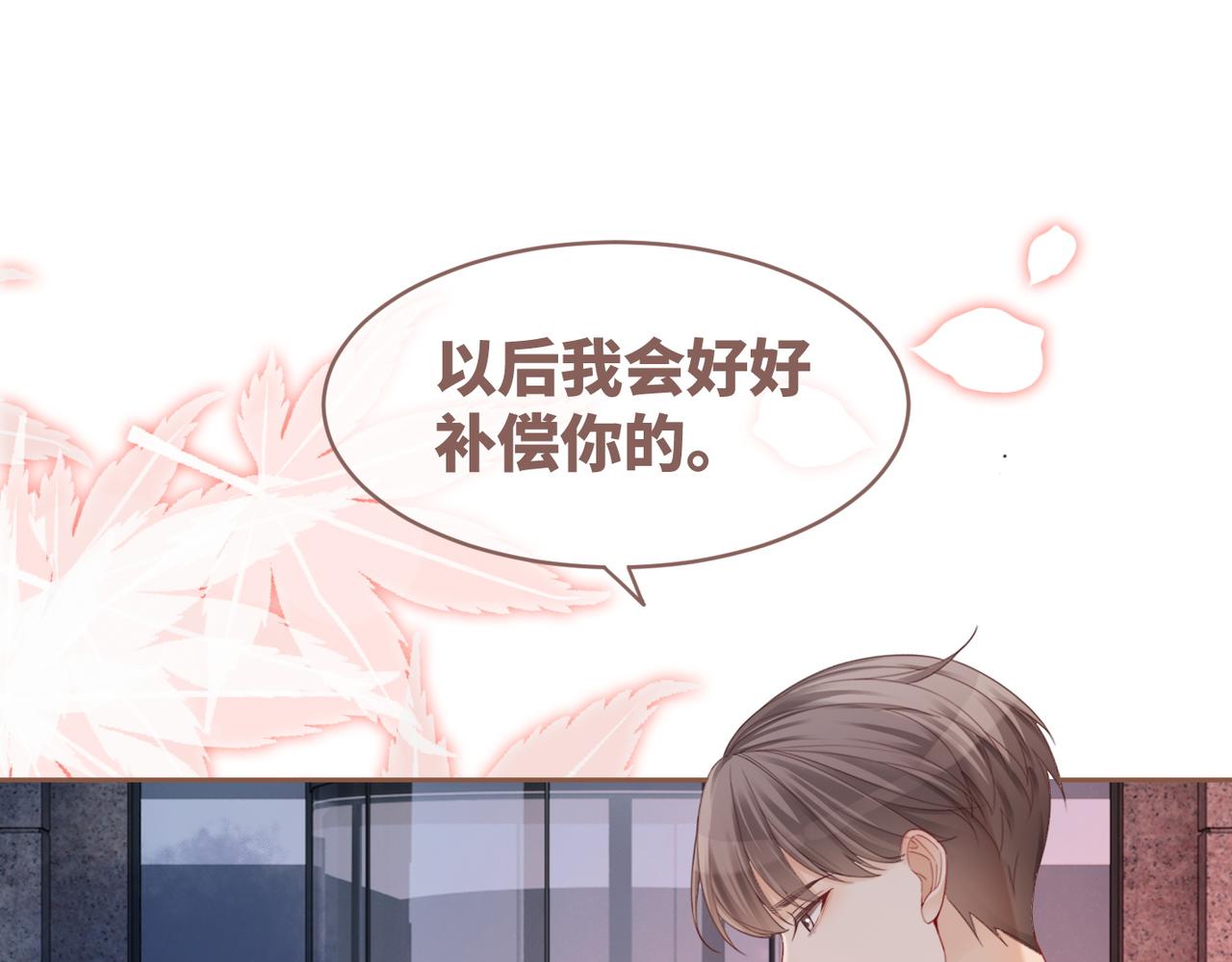 第41话 解开心结57