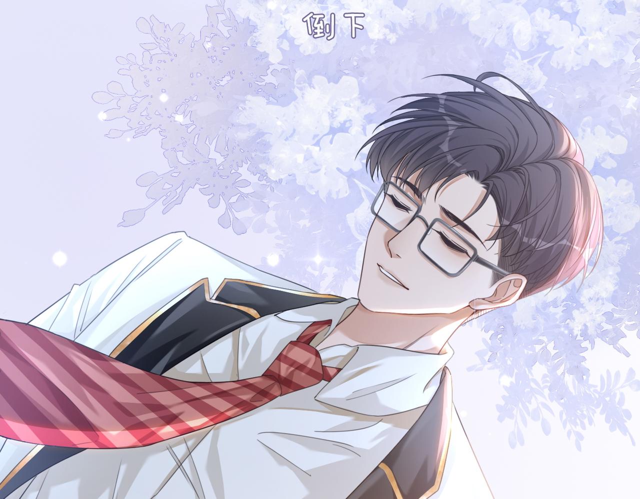 第85话 嫁给我105