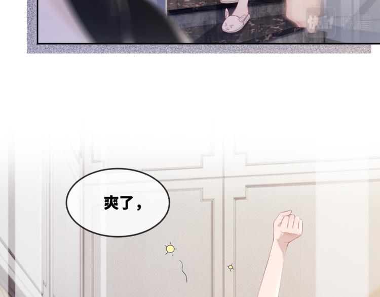 第3话 来者不善72