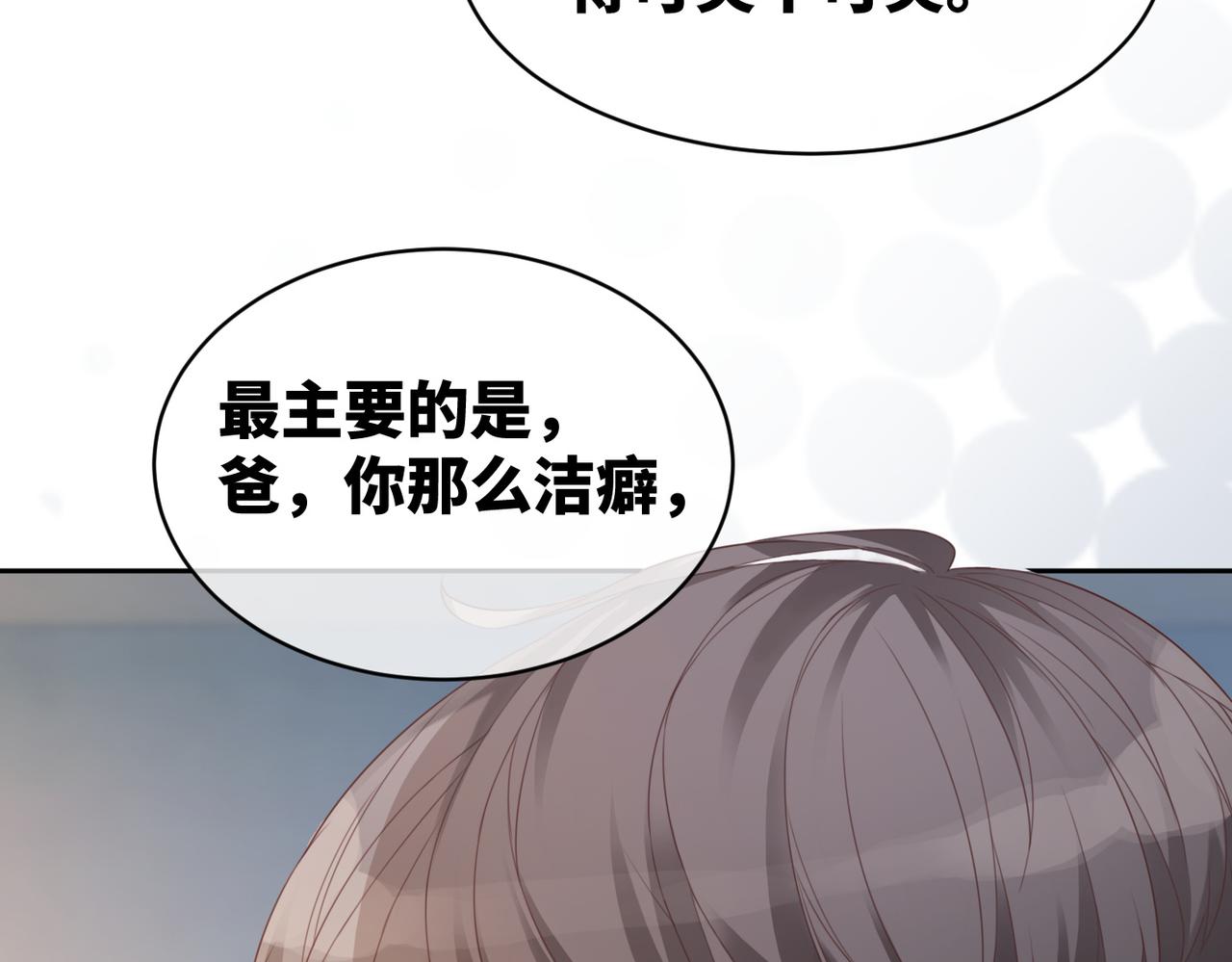 第18话 选择时刻78