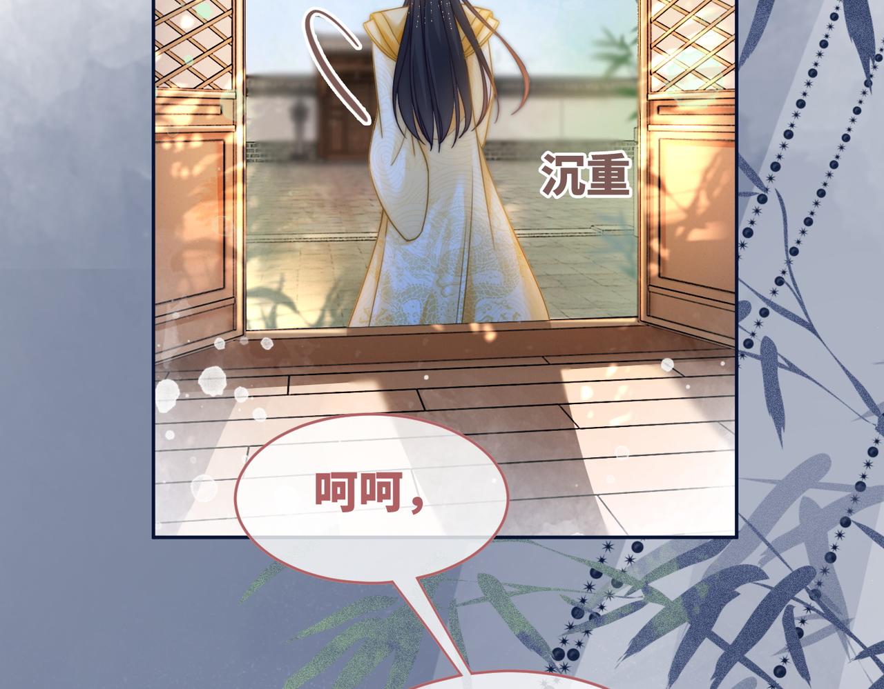 第109话追爱大作战115
