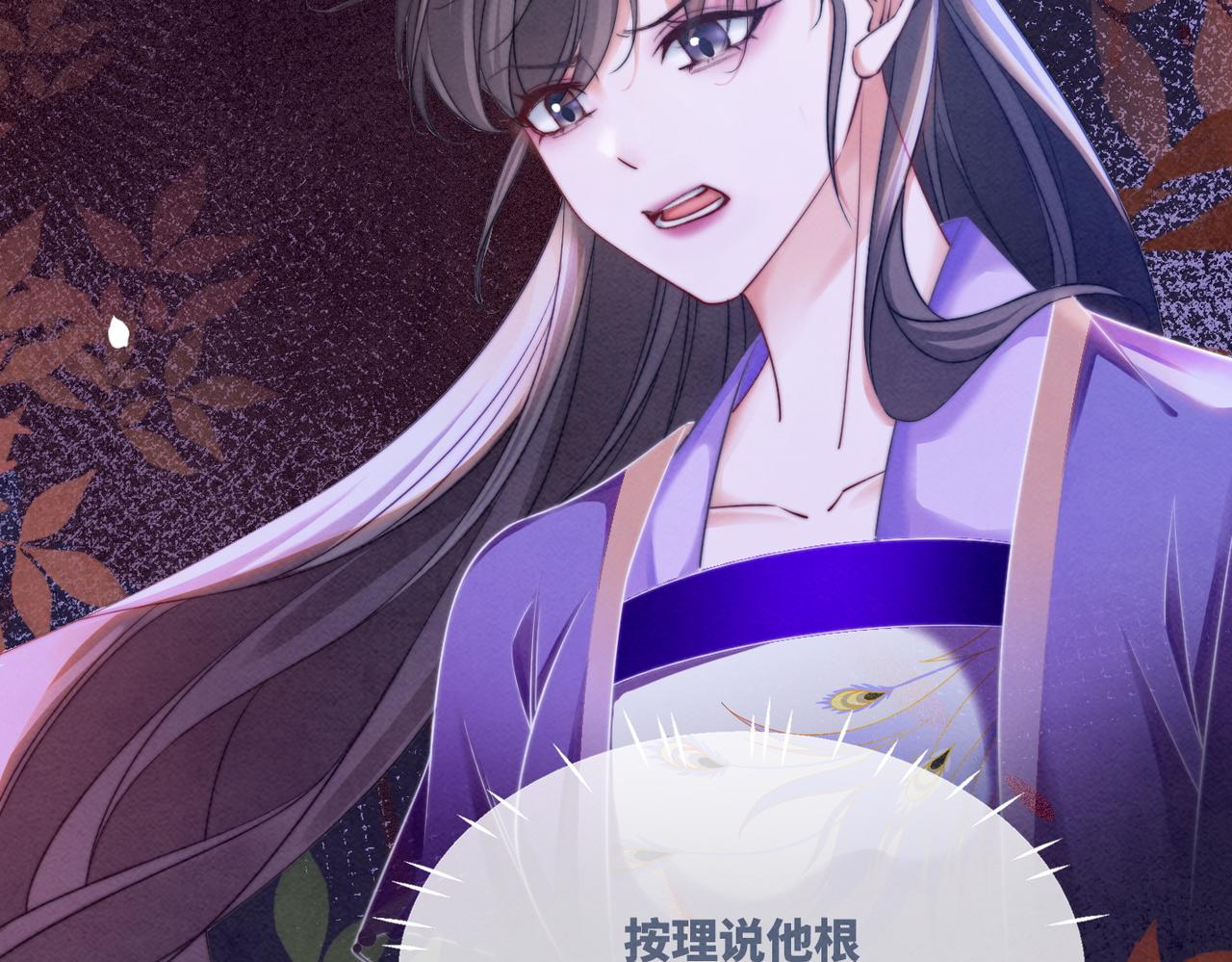 第148话 逃避现实5