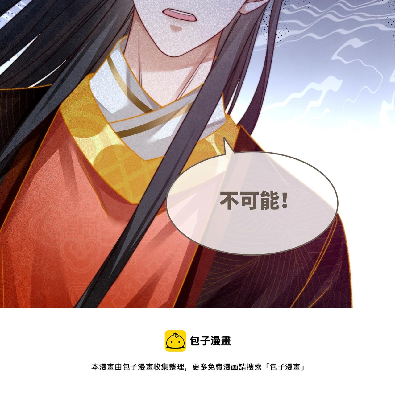 第147话 剧情反转98