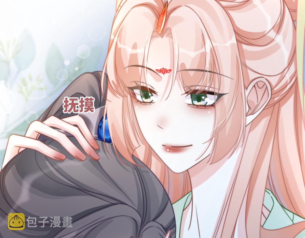 第126话 渣男破防92